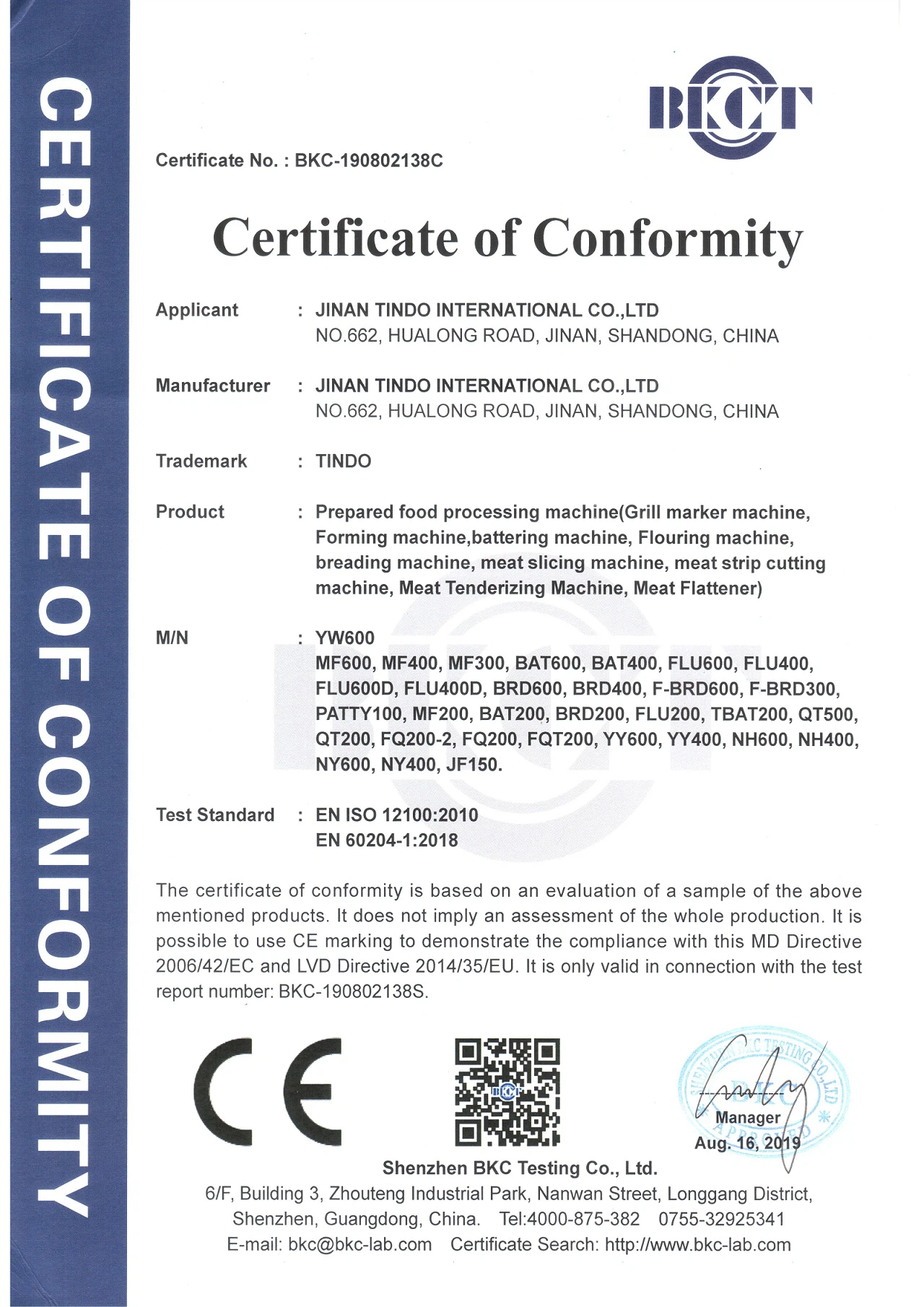 CE FOR Prepared machine CE FOR Prepared machine